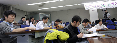 Tsinghua Xlab