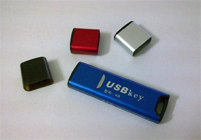 USB-KEY