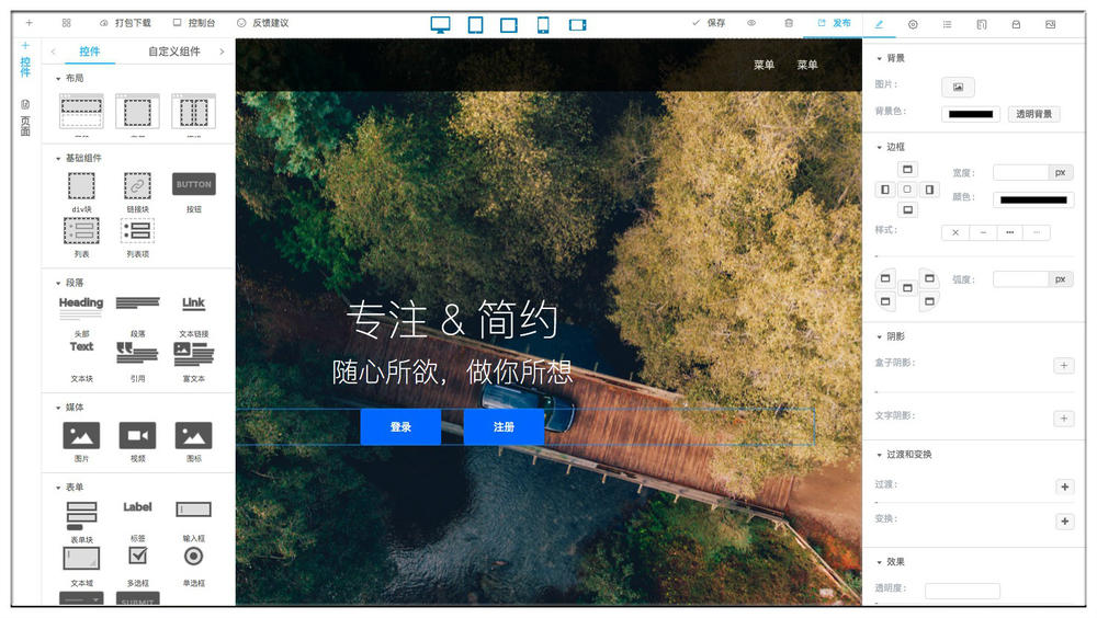 “Gospel”网站页面