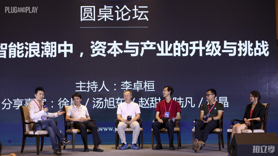 人工智能浪潮中，资本与产业的升级与挑战：李卓桓