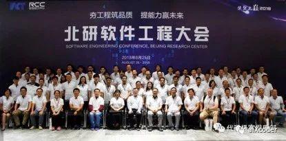 峰会现场参会嘉宾合影