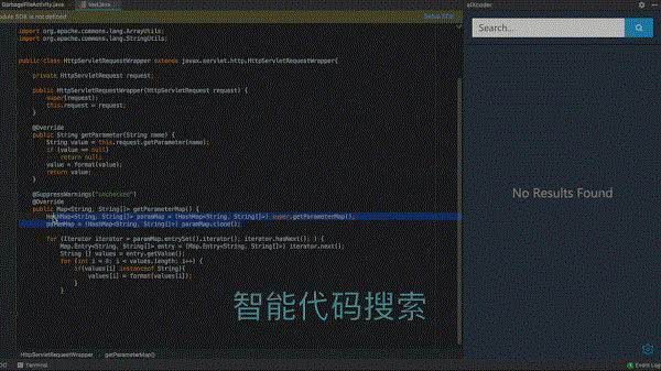 智能搜索与相似代码推荐