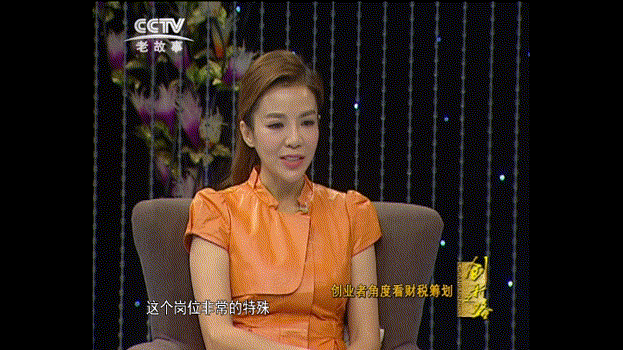 新知图谱, 省心办创始人于景晨接受央视主持人朱迅专访，见证服务力量